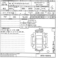 MAZDA MAZDA3 2023