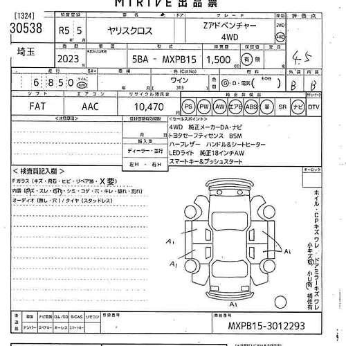 TOYOTA YARIS CROSS 2023